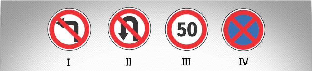 საგზაო ნიშნები